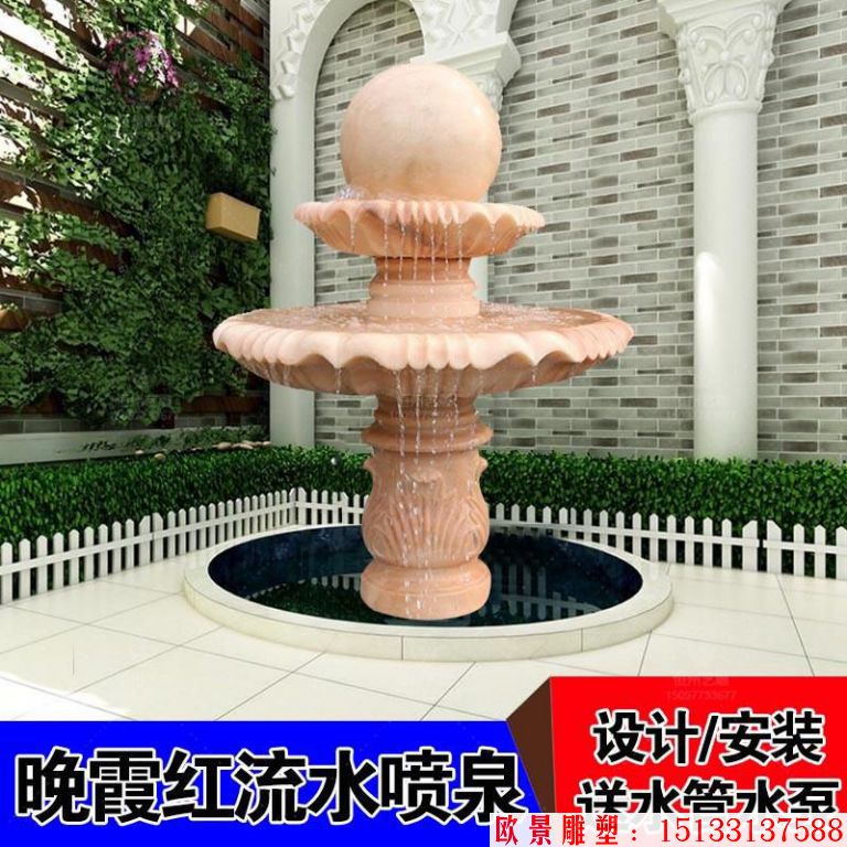 晚霞红流水喷泉 户外喷泉景观定制